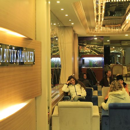 Hotel Buyuk Sahinler Стамбул Экстерьер фото